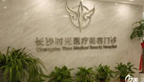 2022长沙整形医院排名榜推荐，时光、美健邦臣文举榜首，速览