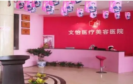 天津文怡.jpg