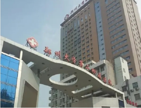 郑州拉皮手术医院排名：辰星、华领、集美、郑大附院上榜！一起来看看吧！