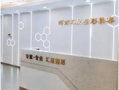 郑州五大网红隆鼻机构排名：汇星、美莱、熙竹等，都是好医院，技术实力过关