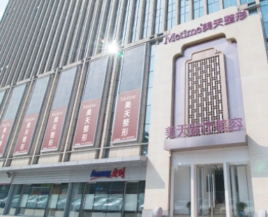 北京美天.jpg