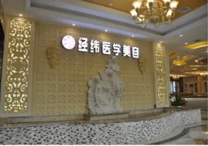 成都医疗美容整形医院排名：美绽美榜上有名！这几家医院都很不错哦！