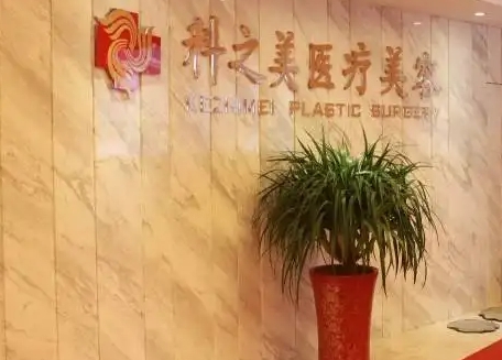 南宁整形医院哪个好? 星范、华美、悦美韩星入围前十！这几家医院都很不错哦