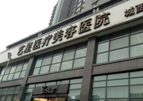 杭州整形医院排名榜前七测评，艺星vs时光！入围理由超详细！