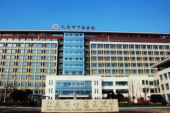 义乌口腔科公立医院排名：中医院、中心医院、妇幼保健医院上榜！一起来看看