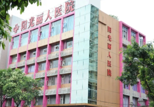 遂宁阳光丽人.jpg