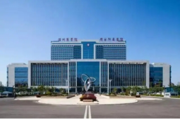 滨州医学院烟台附属医院.jpg