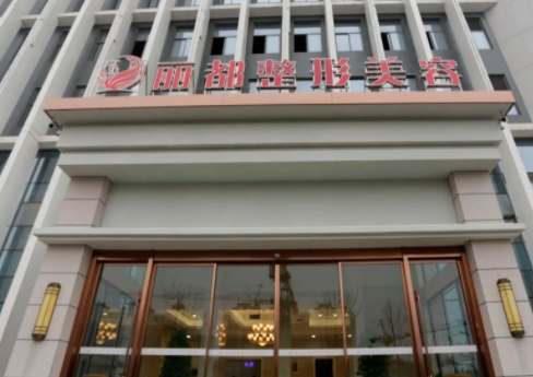 太原吸脂医院排行榜：丽都、星范新排名公布！这几家医院实力与口碑俱佳，不