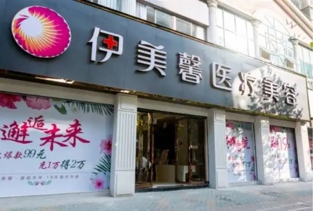 武汉正规整形医院有哪些？伊美馨、中翰、一美入围前五！都是正规医院，技术
