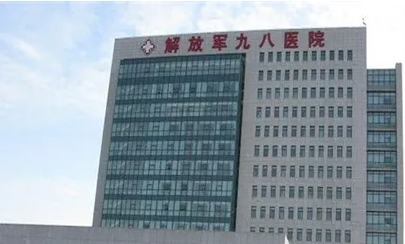 湖州98医院.jpg