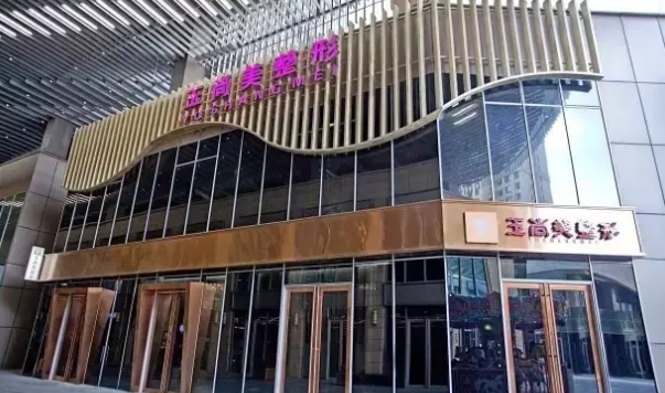 温州正规整形医院排名前十：韩美、星范、瑞丽入围前列！正规医院|技术实力