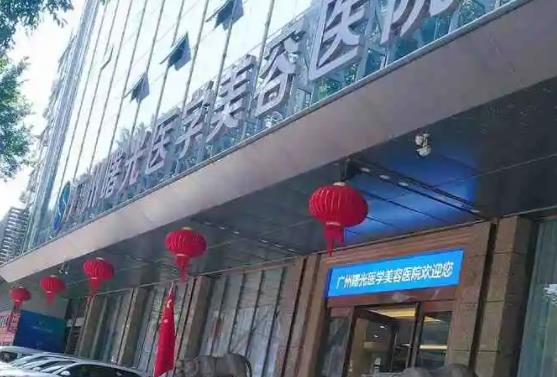 2022广州美容整形院排名榜六强公布，美莱pk曙光|你选谁？