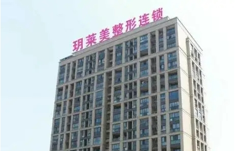 玥莱美.jpg
