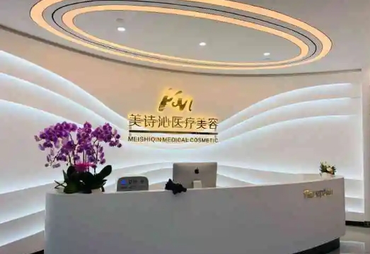美诗沁.jpg