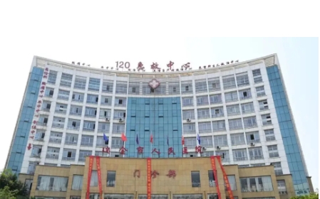 瑞金市人民医院.jpg