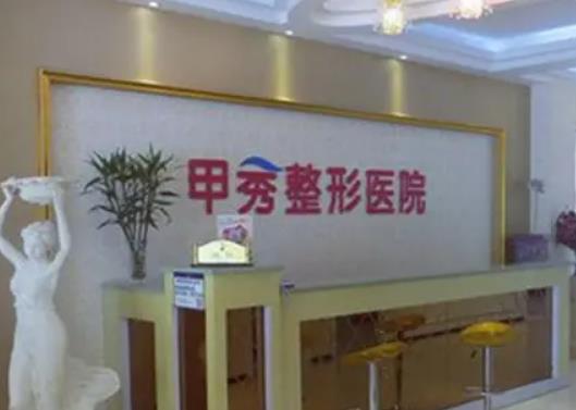 2022贵阳正规整形医院排名榜前五测评！私立版横评|口碑大揭秘