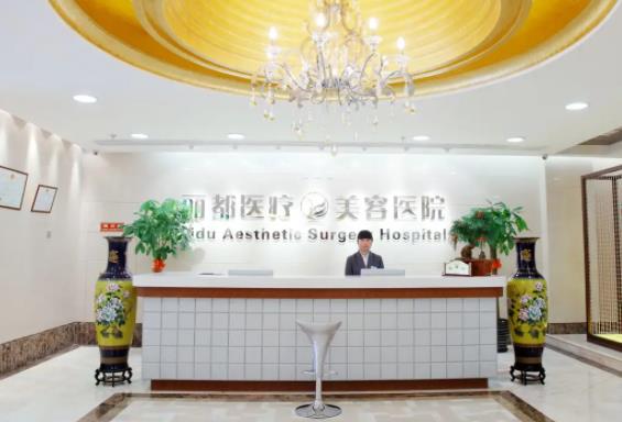 2022北京整容整形医院排名榜前六安利，十优、叶子、丽都必看合集！