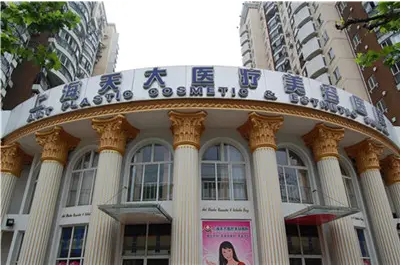上海民营医院排名前五名：九院实力领衔！这几家医院必看，实力口碑广受好评