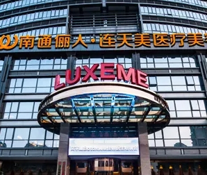 全国好的整容医院排行榜：连天美、时光、华美、艺星、当代、玫瑰、韩妃等，