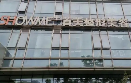 首美.jpg
