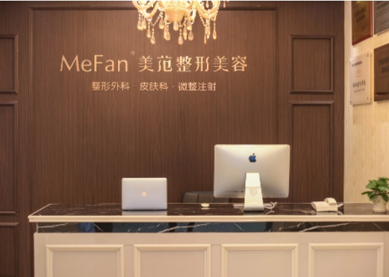 美范.jpg