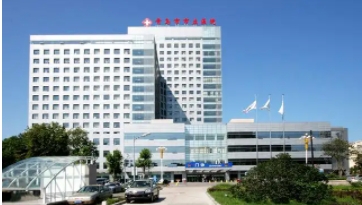 青岛市市立医院.jpg