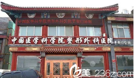 2022全国整形外科医院排行榜前八名单一览，公立私立横评_超详细实用贴！