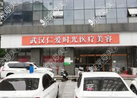 2022武汉整形医院排名榜前八测评！公立vs私立哪家好？看完这篇秒懂！