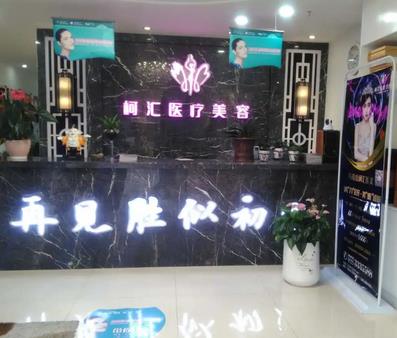 马鞍山整形医院排名榜前五公布！比较出名的公立&私立同榜pk！你get谁？