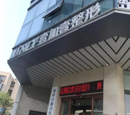 2022武汉整形医院排名前十推荐，美立方第三，壹加壹锁定榜一