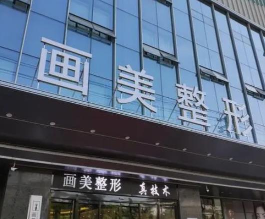 2022西安整形医院排名榜top5专业点评，公立机构汇总_全新价目表曝光了