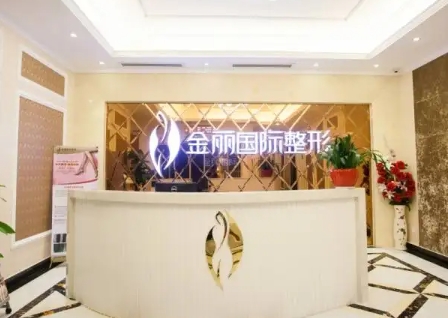 2022深圳去眼袋医美医院排名：金丽、富华、广和、鹏爱上榜前四！