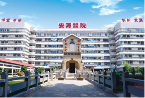 福建热门整形医院排行榜：安海、福建医科大附院上榜！这些医院实力口碑在线
