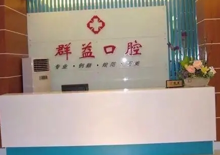 莆田热拉提整形医院哪个好？看这一篇：甄选抗衰老专业医院，为美丽保驾护航