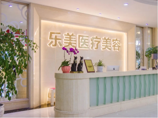 温州乐美.jpg