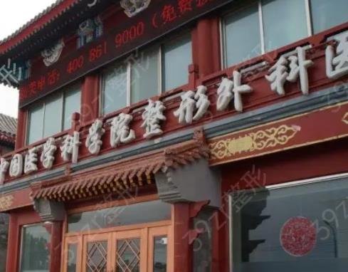 中国双眼皮整形医院排行榜七强名单一览！公立私立口碑横评_推荐收藏~