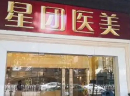 广州星团.jpg