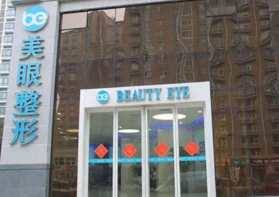 郑州整形医院做双眼皮排名榜前五年中巨献！天后、华领哪家好？大数据测评公