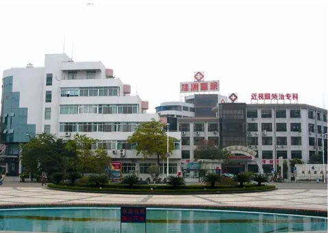 佛山市顺德区桂洲医院.jpg 佛山市顺德区桂洲医院.jpg