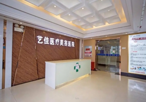 株洲艺佳.jpg