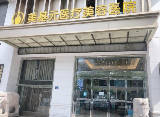 武汉双眼皮整形医院排名榜前八必看清单！前五|前三_公立私立全都有~