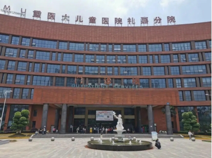重庆医科大学附属儿童医院.jpg