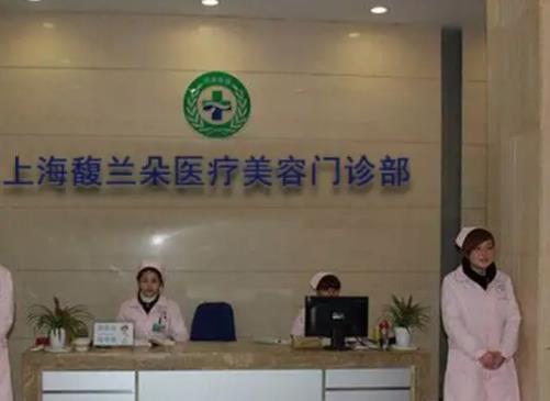 上海哪家整形医院做双眼皮好？2022排名前八医美测评_前五前三曝光！