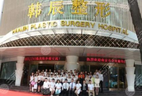 南京做双眼皮整形医院哪家好？盘点八大机构排名_前三强实力不俗！