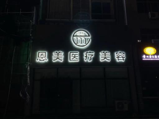 苏州祛眼袋整形医院排名榜前八重磅梳理！公立私立哪个好？这篇小白必看