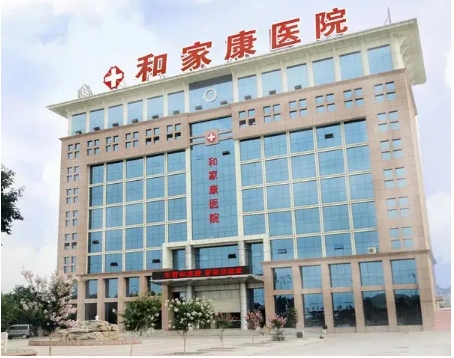东营整形医院排名前十：和家康、芮颜、德尔美客上榜！一起来看看吧！