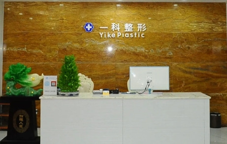 河南一科.jpg
