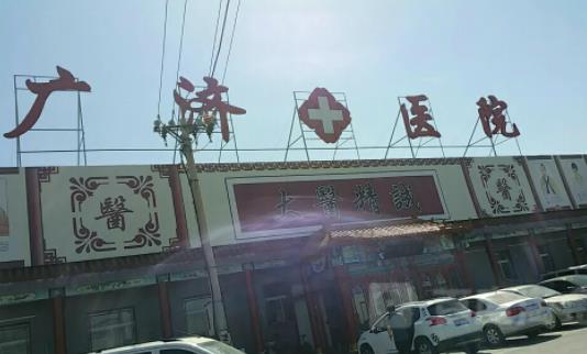 北京哪里整形祛疤好？2022公立医院排名榜七强名单收藏_长见识了！