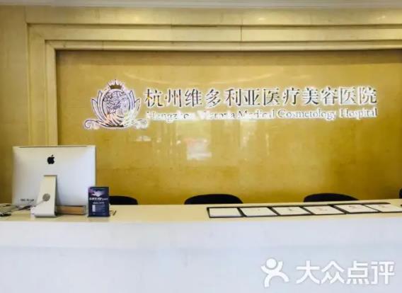 杭州微整形医院哪家好？汇总杭州排名榜六强机构，医美小白收藏！