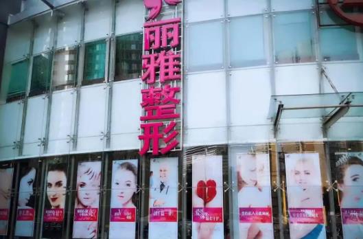北京整形医院哪家好点？2022私立医美排名榜大盘点，推荐收藏！